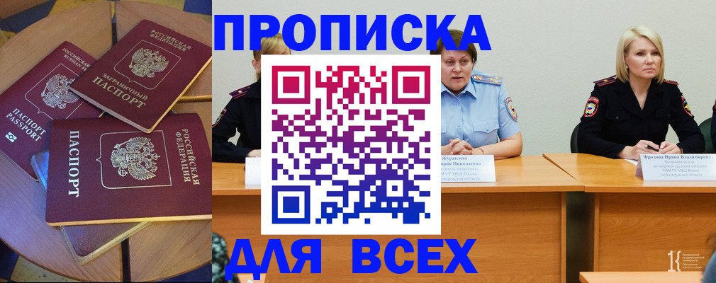 миграционный учет в Данкове